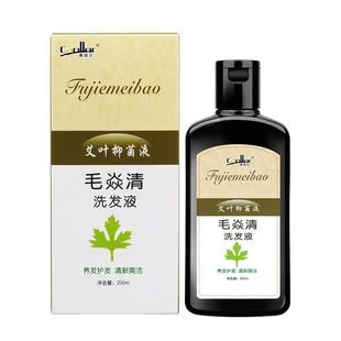 官方头皮发痒洗发水头皮脓包疙瘩头屑头皮红疙瘩洗发水头毛囊清洁