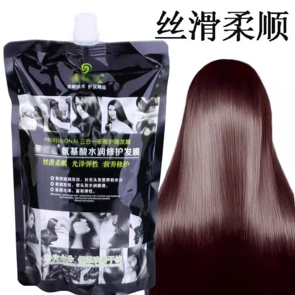 官方正品景红达氨基酸水润修护发发膜/蒸汽发膜/焗油