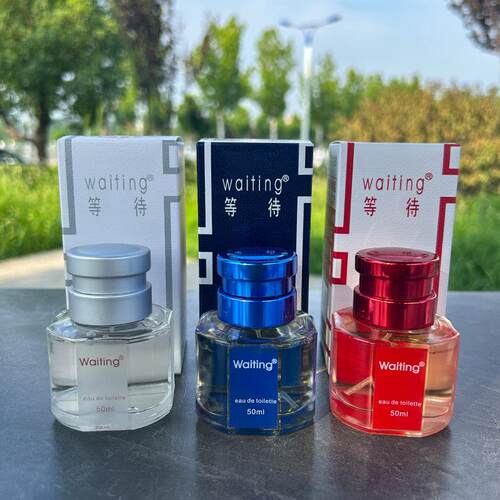 waiting等待香水男士香水清新花果香调女士淡香国货50ml