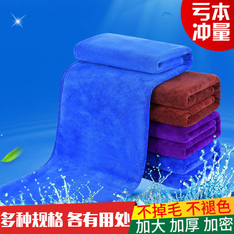 洗车毛巾吸水加厚汽车擦车布专用巾车内车用不掉毛纤维擦玻璃抹布
