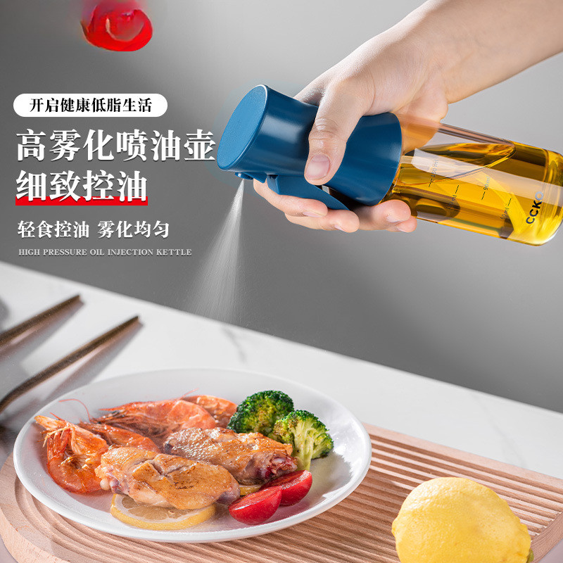 家用按压式喷油壶1060