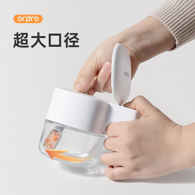 家用调料收纳组合1132