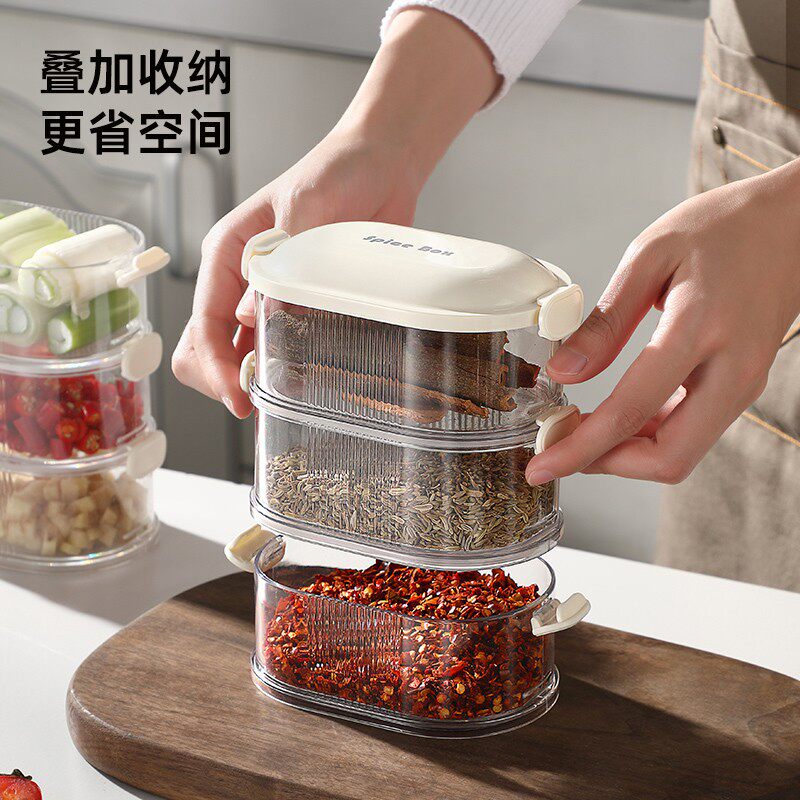 香料收纳盒分格家用厨房调料密封