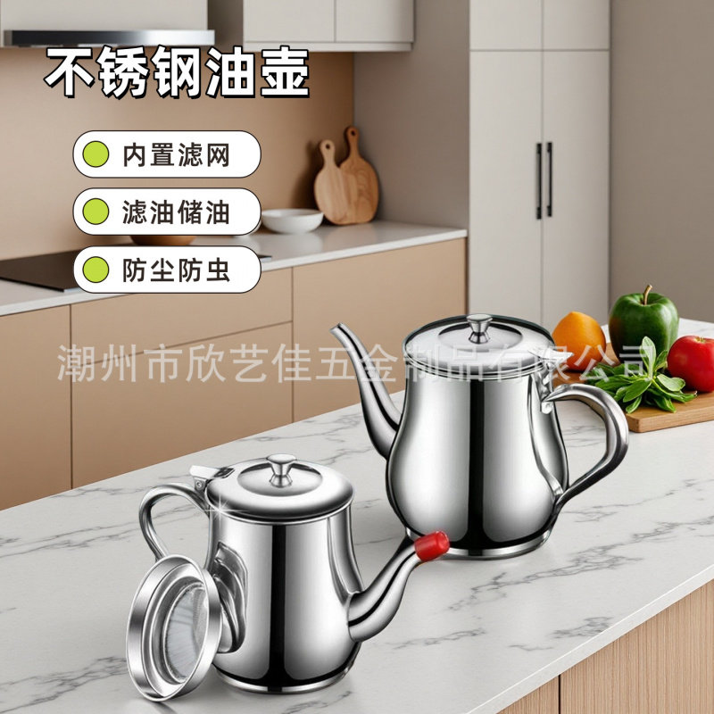 不锈钢防漏过滤油壶32