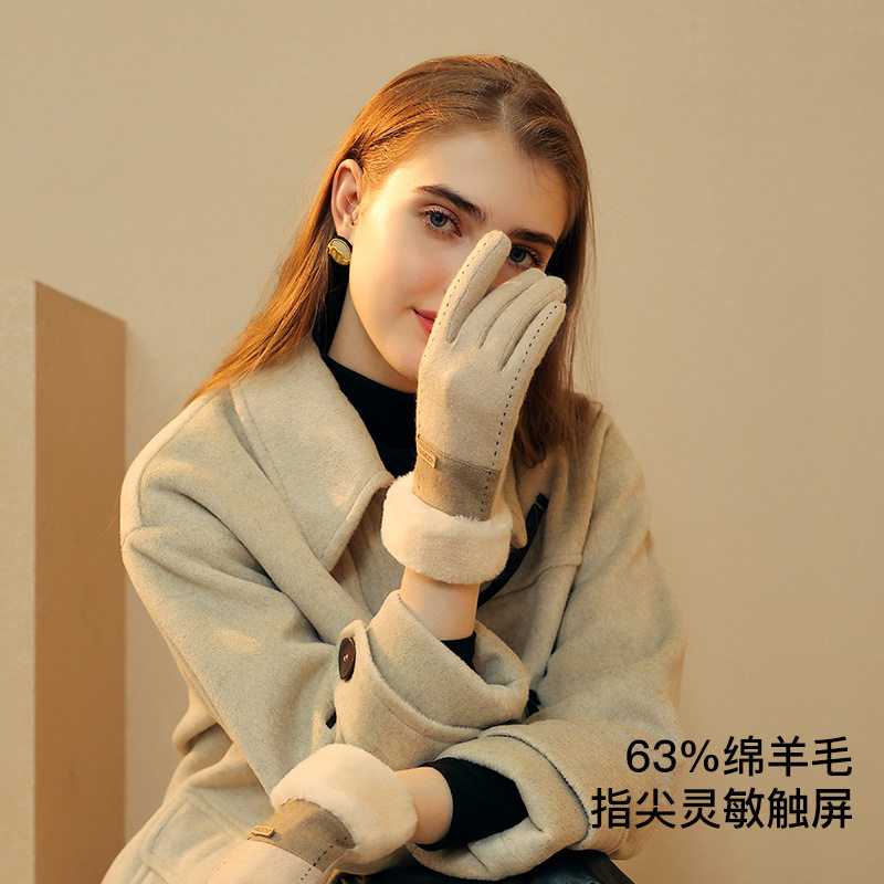 冬季女士羊毛触屏手套