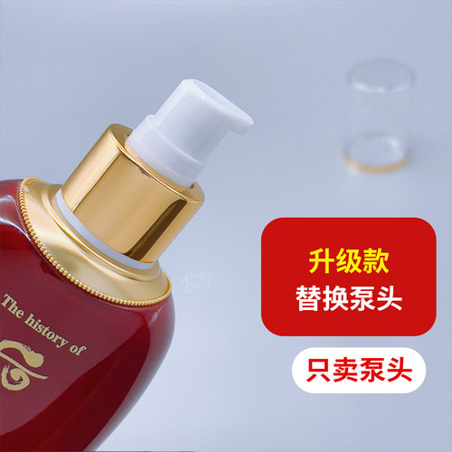 适用后水乳的按压泵头