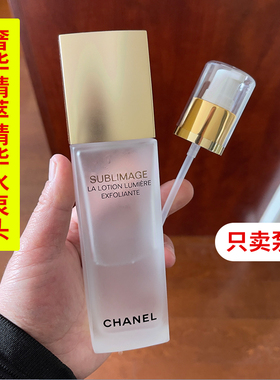 适用CHANEL香奈儿奢华焕白精华水替换泵头黑金水按压头净白乳压嘴