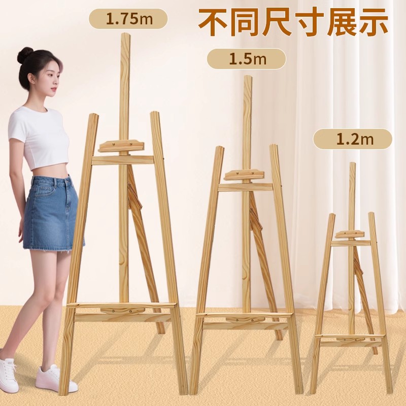 画架美术生专用素描画板支架式