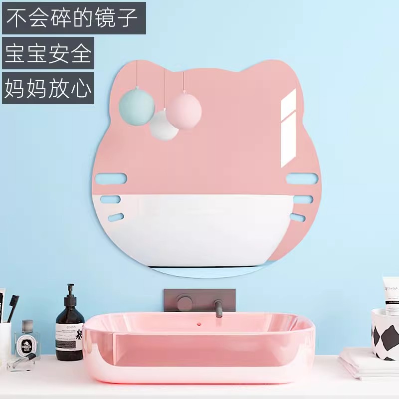 卡通镜子贴墙自粘全身试衣镜