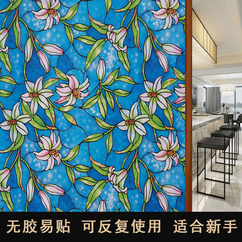 防窥磨砂玻璃贴纸光不透明静电款卫生间浴室防走光遮阳窗户贴膜|ruв категории Домашний быт, наклейки, керамическая плитка/стекло вставить - от Buy2taobao.com для оказания профессиональной услуги покупки агента Taobao