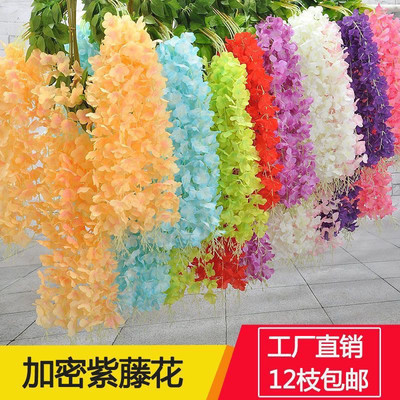 仿真新款紫藤花悬挂仿真花紫罗兰装饰挂花花藤婚庆室内假花吊顶