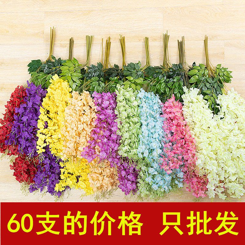 仿真紫藤花串花藤条藤蔓绢花假婚庆装饰豆瓣花卉壁挂绿植吊顶管道