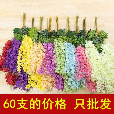 仿真紫藤花串花藤条藤蔓绢花假婚庆装饰豆瓣花卉壁挂绿植吊顶管道
