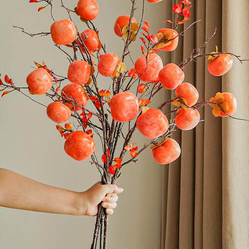 彷真柿子果实树枝柿柿如意插花摆件高档年宵花束客厅装饰干花摆设