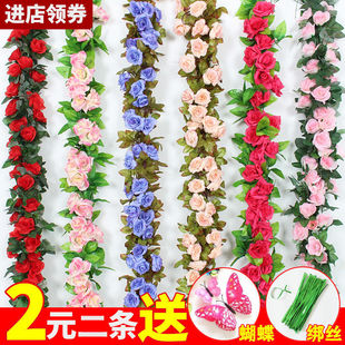 饰电线缠绕墙面塑料花遮挡暖气管绢花 仿真花藤蔓假花藤条空调管装