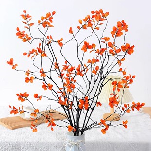 侘寂风仿真花树枝红枫叶假花树叶子发财叶室内家居客厅枫叶假花