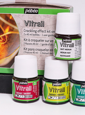 原装进口法国pebeo贝碧欧自然干玻璃颜料油性硅质免烤DIY手绘陶瓷石头金属有机玻璃窗彩彩绘透明汇优美专卖店