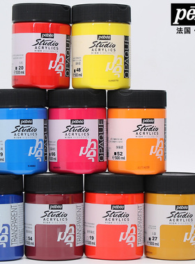 贝碧欧丙烯颜料500ML大瓶半亚光高浓度专业DIY防水不掉色金属幻彩100ML250ML单支钛白艺术家创作彩绘墙绘涂料