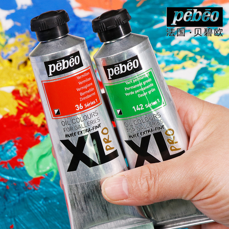 法国原装进口pebeo油画颜料
