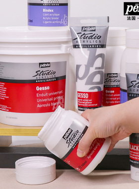 法国贝碧欧石膏底料gesso黑白色油画媒介树脂幻彩粘合剂透明白乳胶丙烯画布亚光涂层绘画材料打底用综合材料