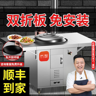 304灶炉用柴火灶家用烧木柴大锅台农村不锈钢无烟新款农村土灶台