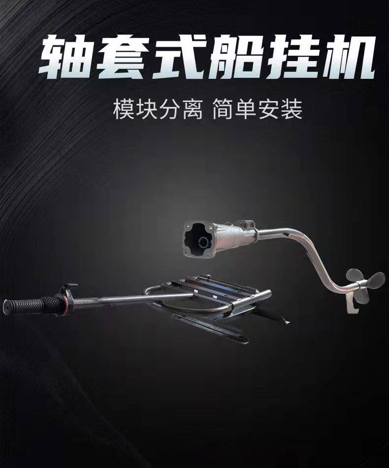 轴套170船挂机厂家直销
