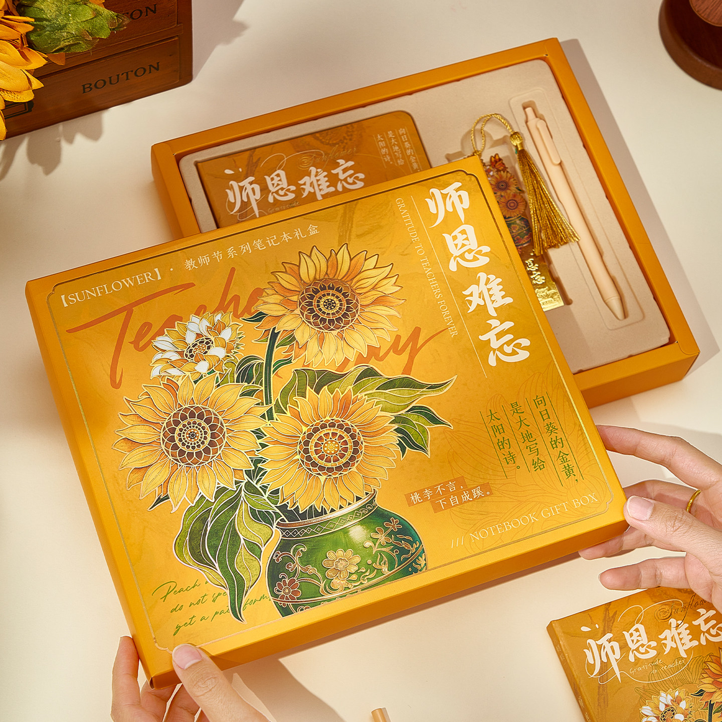 【教师节礼物】可定制