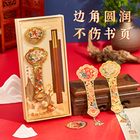 教师节礼物2026新款金属书签幼儿园小学生送男女老师定制伴手礼