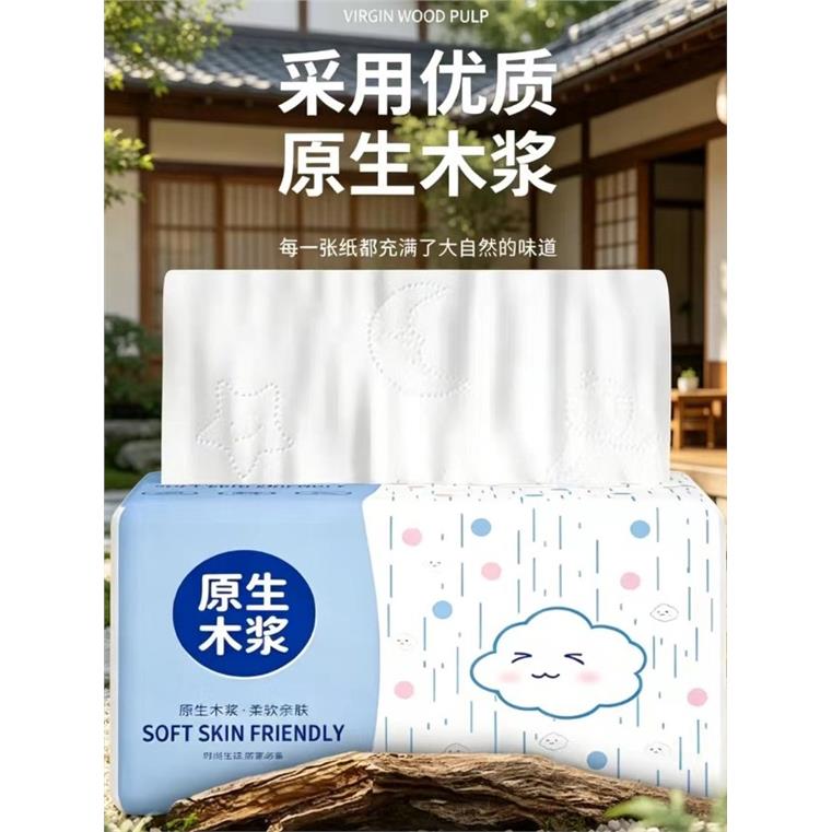 【加厚加量】原木500张抽