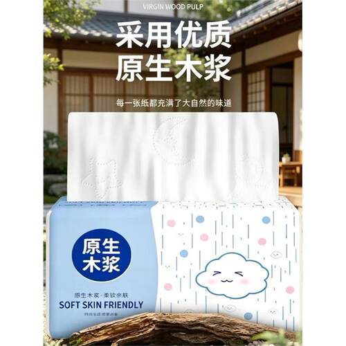【加厚加量】原木500张抽