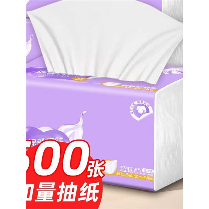 大包加量抽取式卫生纸家图片