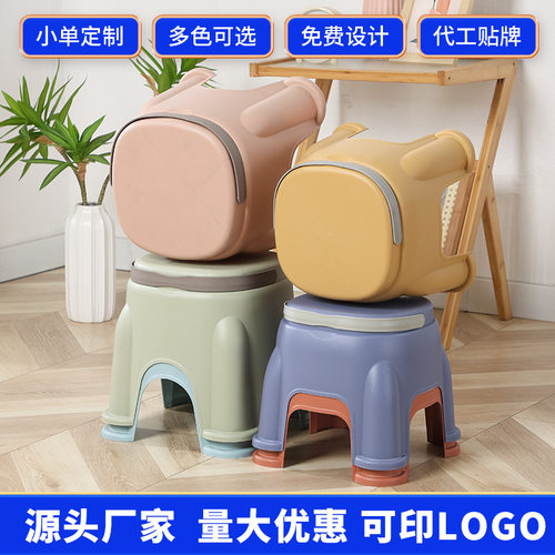 塑料手提凳子儿童卡通小板凳家用防滑换鞋凳浴室凳可叠放礼品地推