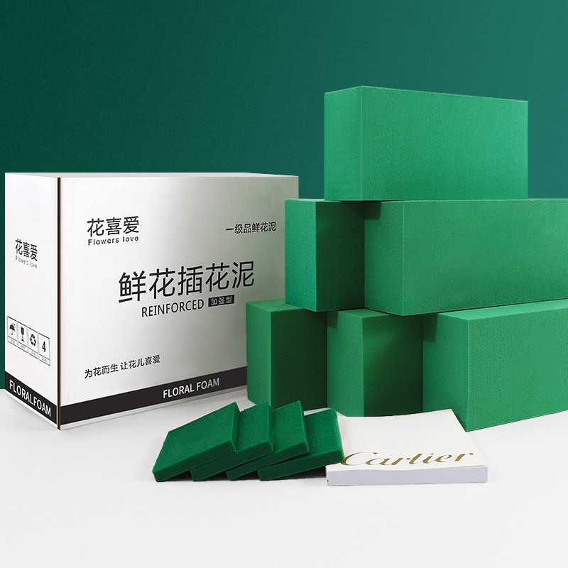 花喜爱加强型鲜花泥假花