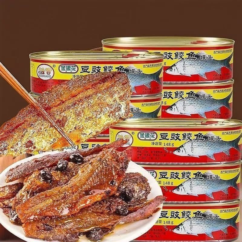 【太便宜】豆豉鲮鱼罐头广东即食老下饭菜大全鱼罐头新鲜下饭菜