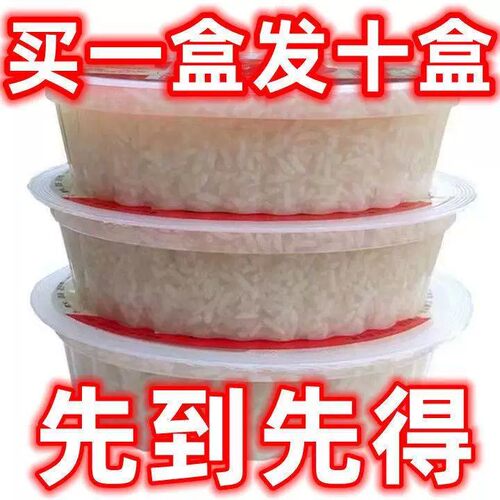 工厂直发】正宗米酒糯米酒甜酒老牌子醪糟米酒汤圆月子米酒甜酒