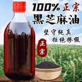 河南特产正宗小磨香油芝麻油纯正农家自榨无添加石磨芝麻香油家用