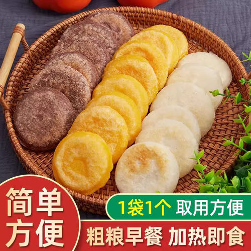 玉米糍粑红糖糍粑湖南特产原味糯米糍年糕独立包装半成品
