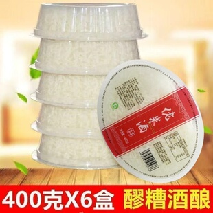 新鲜无添加速食整箱直发即食家用免煮烘焙孝感佬米酒醪糟珍珠糯米
