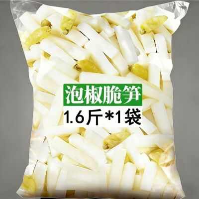 特价】大一袋泡椒脆笋下酒菜解馋小零食开袋即食泡椒笋酸辣大包装