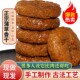 皖南蒲草香干豆干子农家传统手工制作蒲包干安徽泾县土特产豆腐干