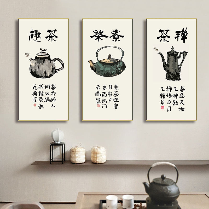 水墨茶壶挂画茶室茶庄书房新中式是