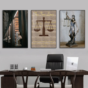 法律装饰画法规律师事务所咨询室天秤挂画法院办公楼司法所壁画
