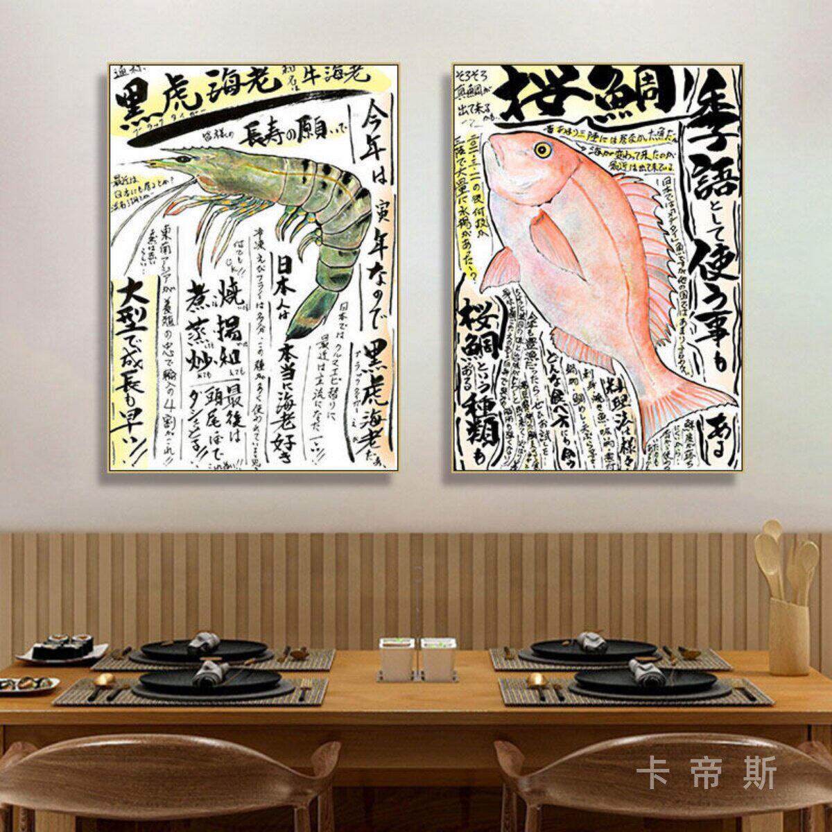 日式海鲜餐厅装饰画烧鸟居