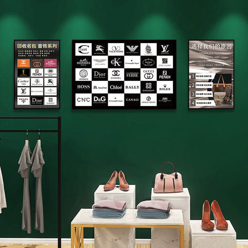 奢侈品名牌包包logo挂画寄拍行