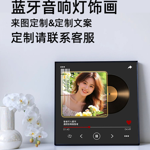 可定制黑胶唱片发光挂画卧室蓝牙音响装饰画送人新年礼物客厅摆画