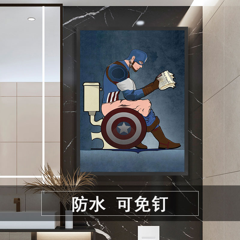 卫生间装饰画漫威恶搞另类卡通挂画酒吧洗手间厕所防水免打孔壁画图片
