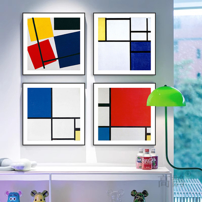 蒙德里安装饰画客厅餐厅挂画卧室房间床头抽象几何色块红黄蓝壁画
