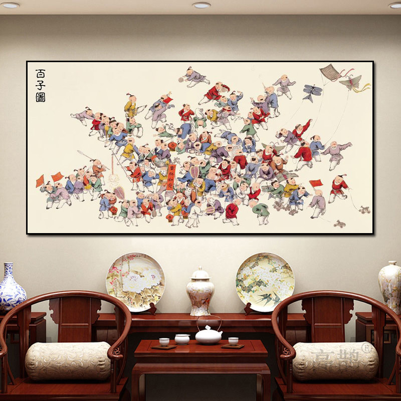 客厅卧室玄关中式百福百子图挂画
