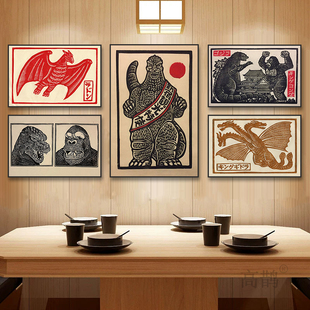 日本怪兽挂画日式料理店寿司店居酒屋民宿浮世绘Godzilla装饰画