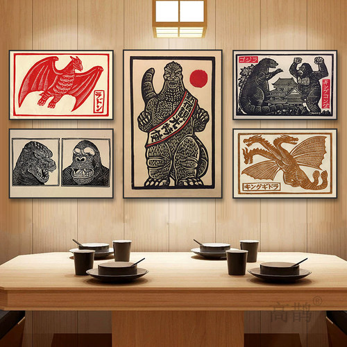 哥斯拉居酒屋挂画日式